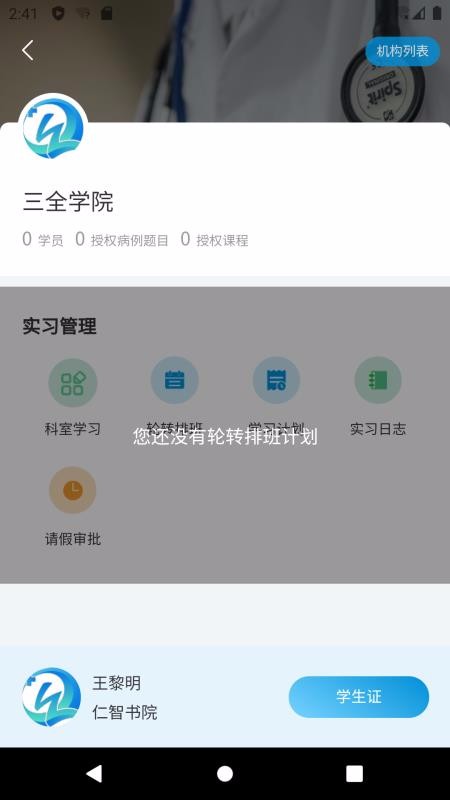 Ȥapp_Ȥ v1.0 ֻ