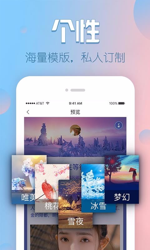 Vƪapp_Vƪ v1.8.5.2 ׿