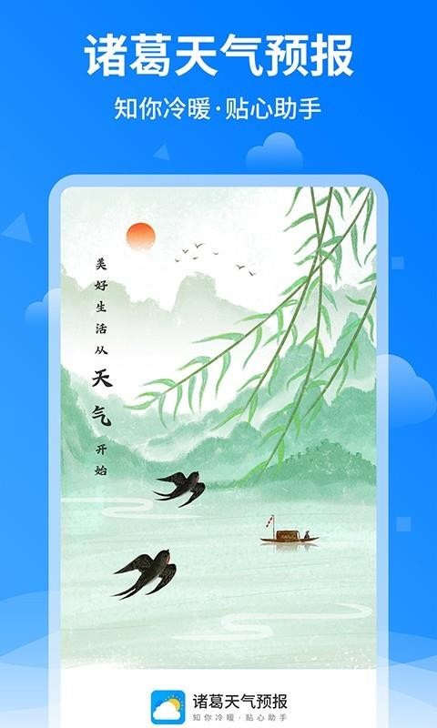 Ԥapp_Ԥ v1.0.1 ֻ
