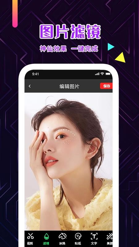 pͼapp_pͼ v1.0 ֻ