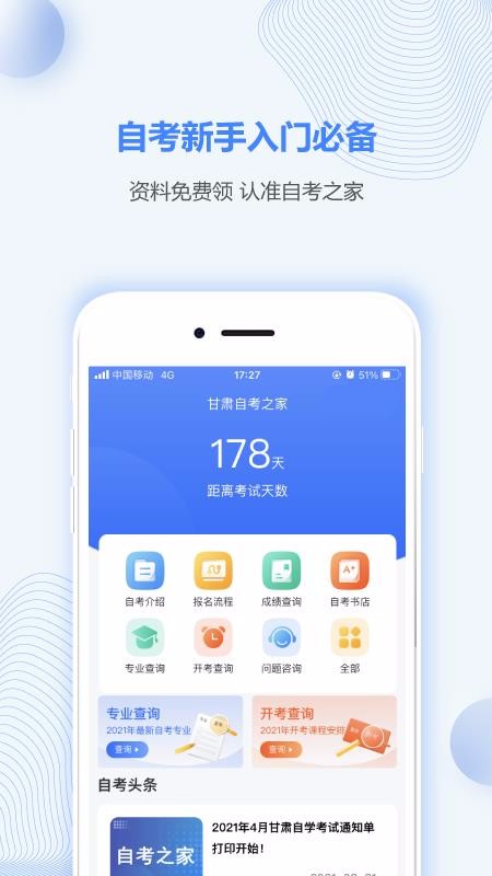 Կ֮app_Կ֮ v2.0.0 ֻ