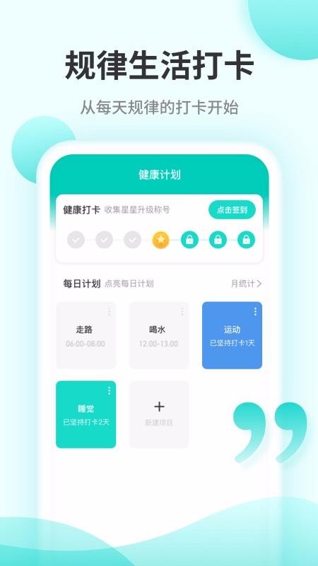 ڴƲapp_ڴƲ v1.0.0 ׿