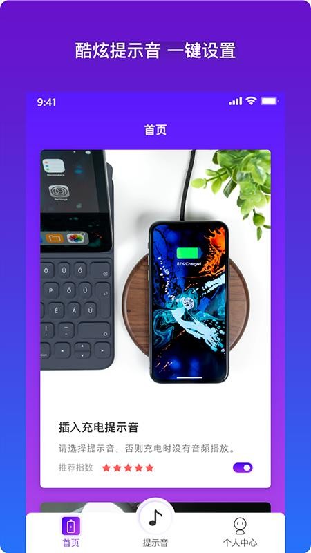 ׿ʾapp_׿ʾ v1.3.0 ֻ