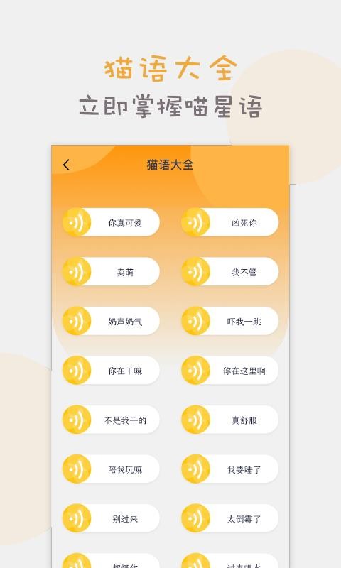èè䷭app_èè䷭ v1.0.5 ֻ