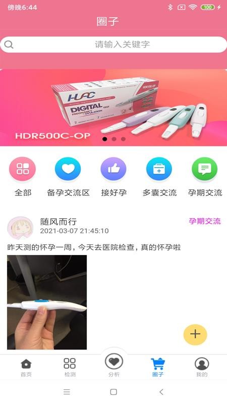 app_ v1.0.2 ׿