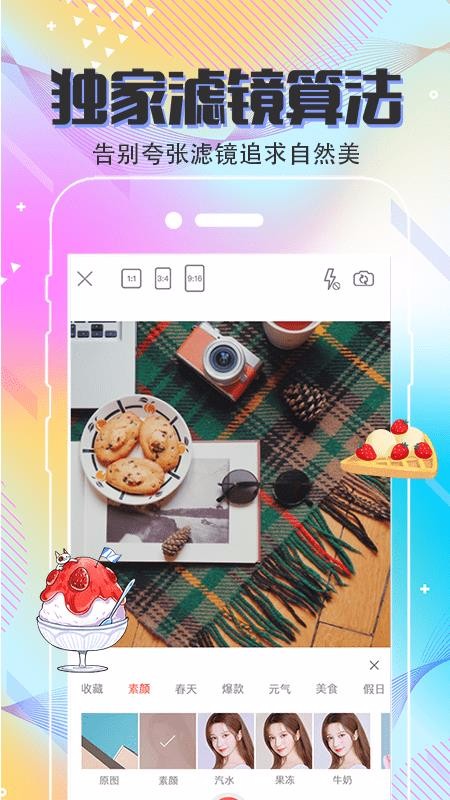 ˮӡ΢app_ˮӡ΢ v3.0.3 ׿