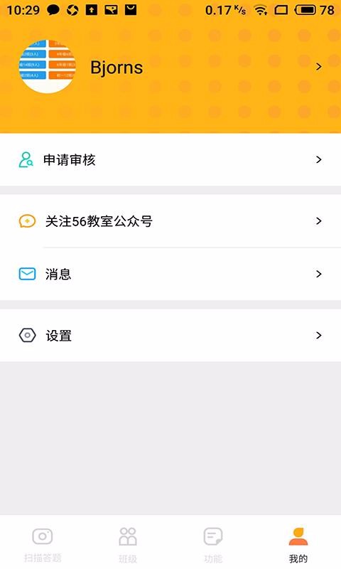 56ѧapp_56ѧ v3.1.8 ֻ