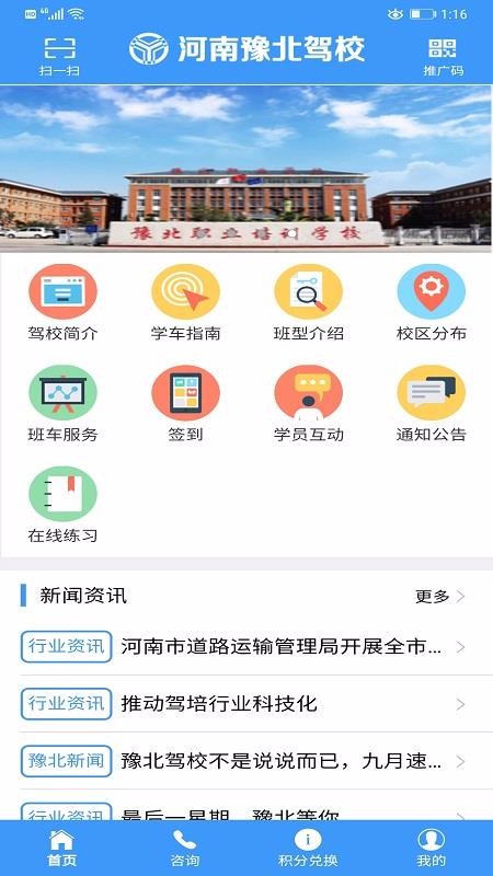 ԥУapp_ԥУ v1.9 ֻ