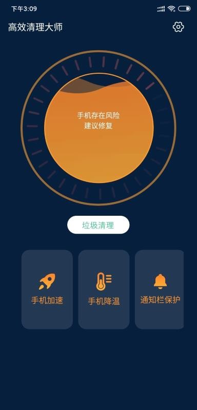Чʦapp_Чʦ v3.2.8 ֻ