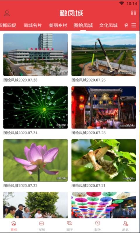app_ v1.1.1 ׿