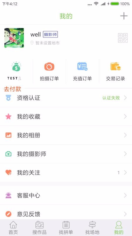 ȫӰapp_ȫӰ v5.3.7 ׿