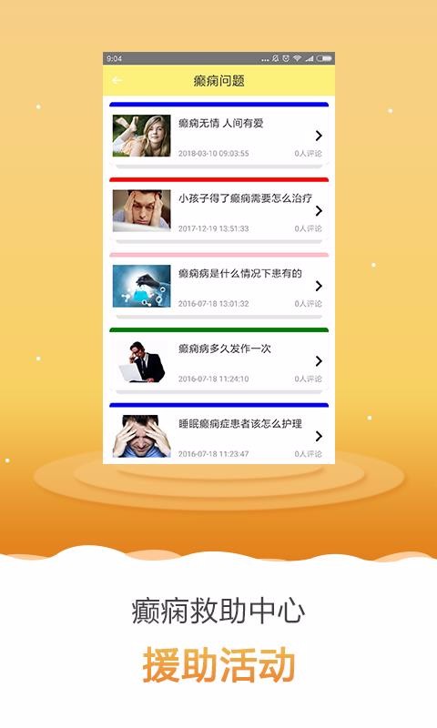 app_ v7.0 ֻ
