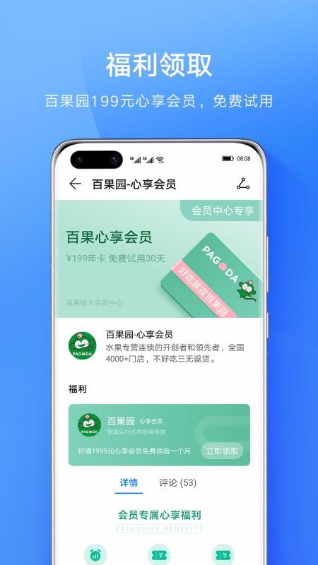 Աapp_Ա v10.0.3.300 ֻ