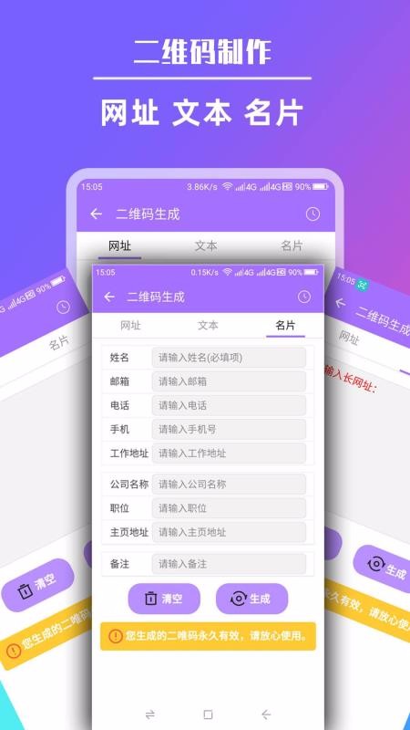 app_ v2.0.0 ׿