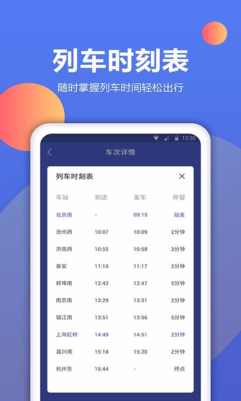 ƱԤapp_ƱԤ v1.0.7 ֻ