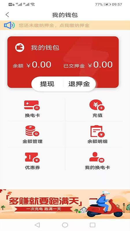 app_ v1.0.1 ׿