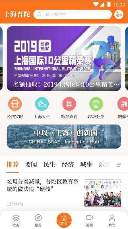 Ϻapp_Ϻ v3.1.1 ׿