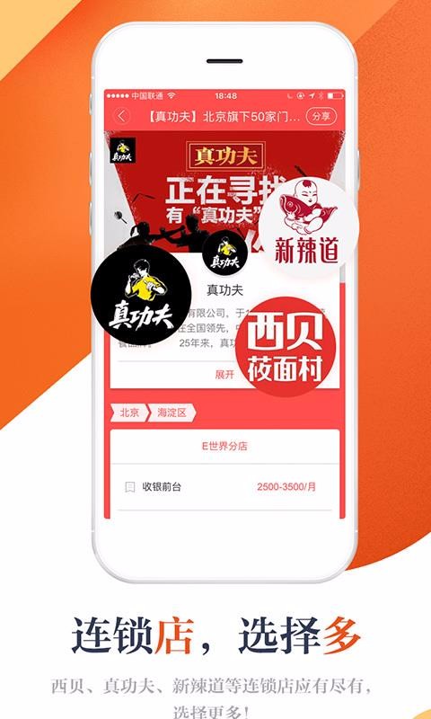 곤ֱƸapp_곤ֱƸ v5.031 ׿
