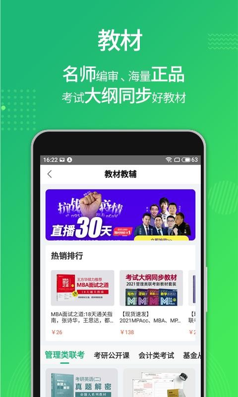 ѧapp_ѧ v4.3.6 ׿