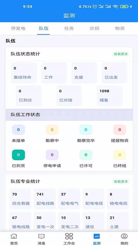 ECSӦָapp_ECSӦָ v2.1.7 ׿