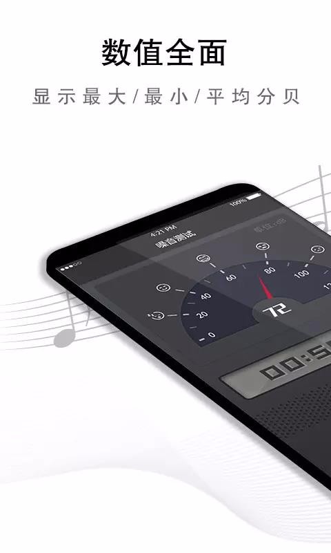 app_ v1.2.50 ׿