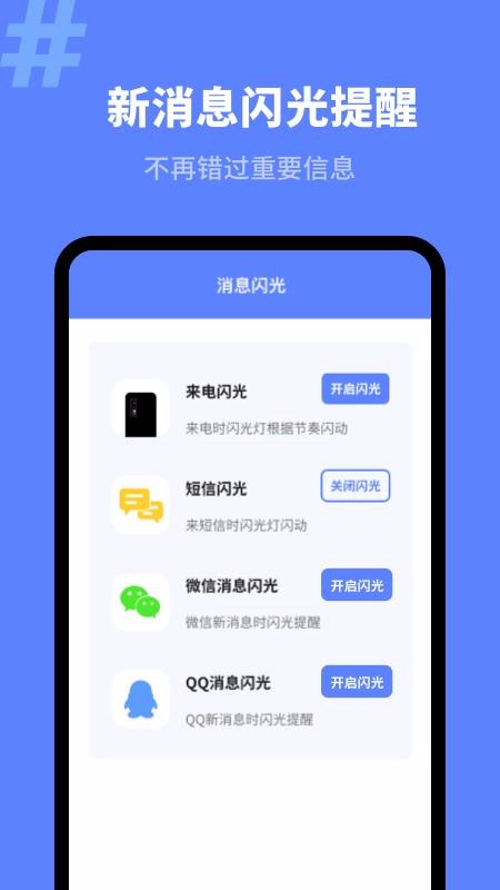 㾫app_㾫 v1.0.0 ֻ
