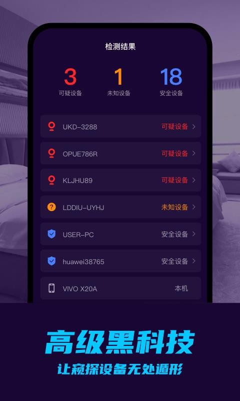 ͷ͵ļapp_ͷ͵ļ v1.0.4 ׿