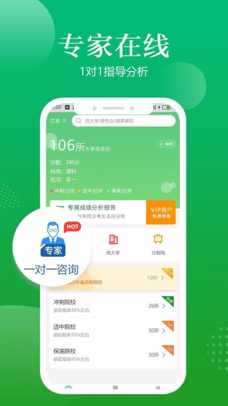 ߿־Ըָapp_߿־Ըָ v1.0.7 ׿