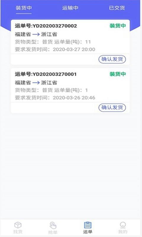 app_ v2.0.0 ֻ