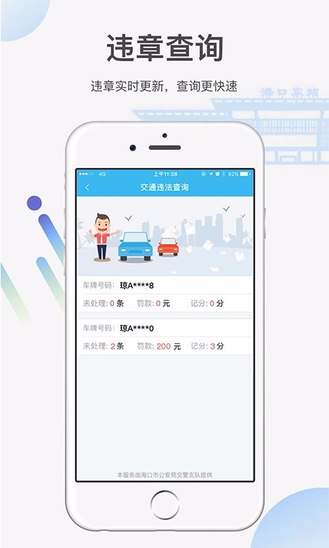 Ҭapp_Ҭ v2.9.0 ֻ