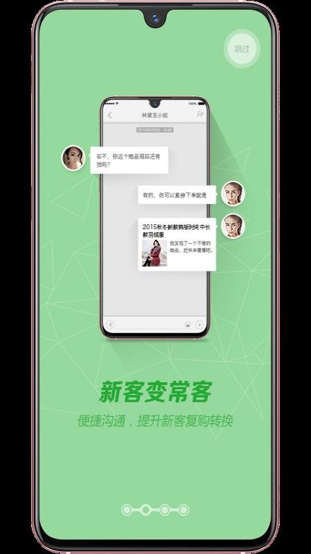 Ӫapp_Ӫ v3.54 ֻ