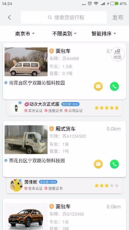 껨ʯapp_껨ʯ v1.0.5 ׿