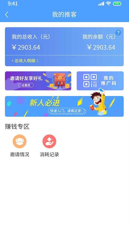 app_ v2.6.5 ׿