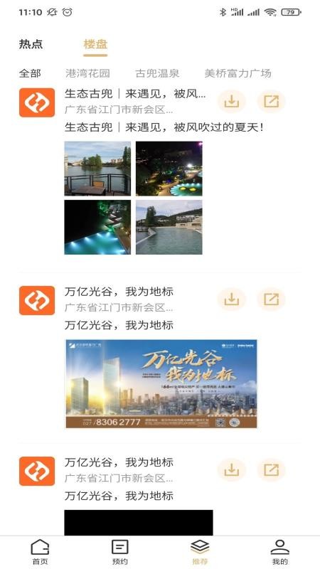 app_ v1.0.12 ֻ