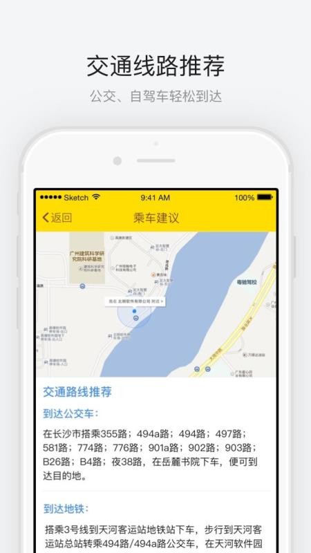´Ժapp_´Ժ v3.0 ֻ