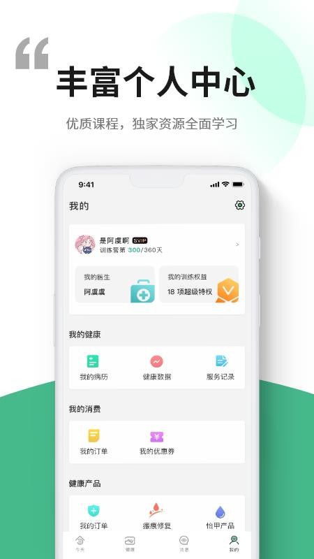 iרapp_iר v2.2.2 ׿