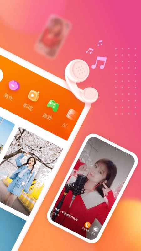 ߲app_߲ v1.0.7.2 ֻ