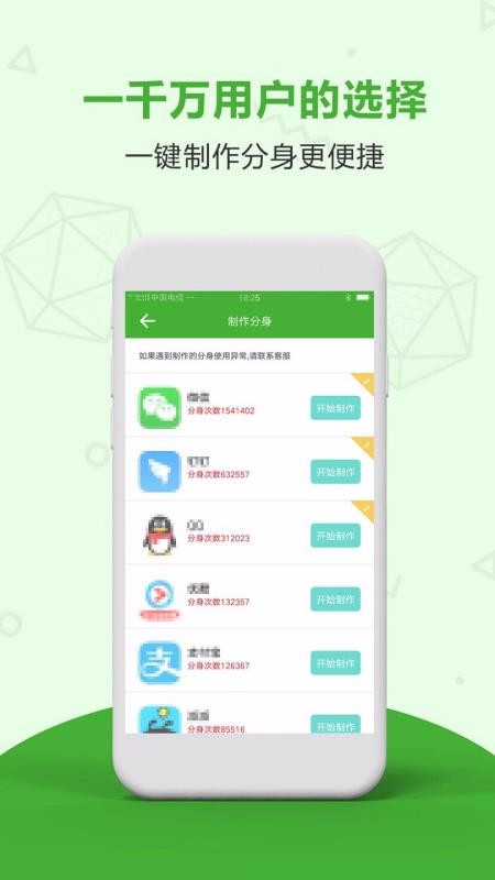 Ӧ÷࿪app_Ӧ÷࿪ v4.2.0 ֻ