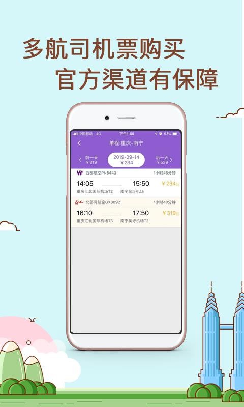 мapp_м v3.6.11 ׿