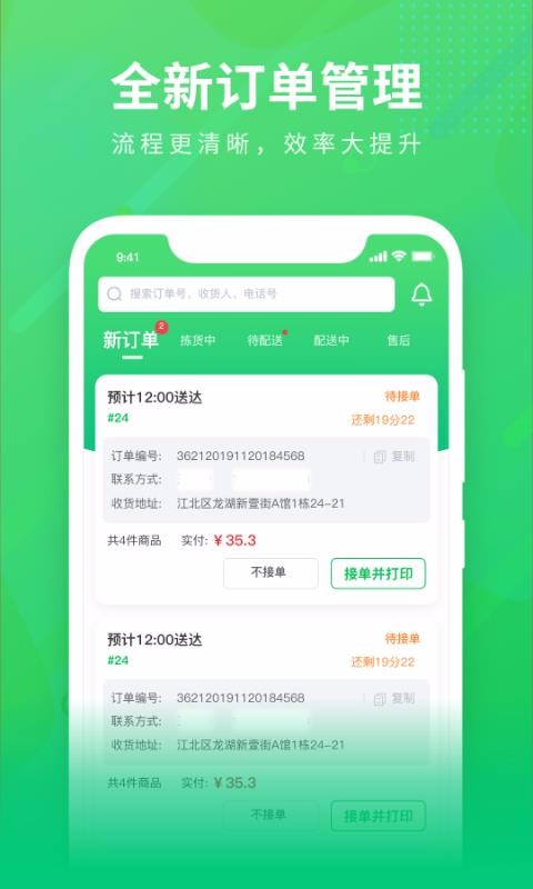 e̼Ұapp_e̼Ұ v1.1.6 ֻ