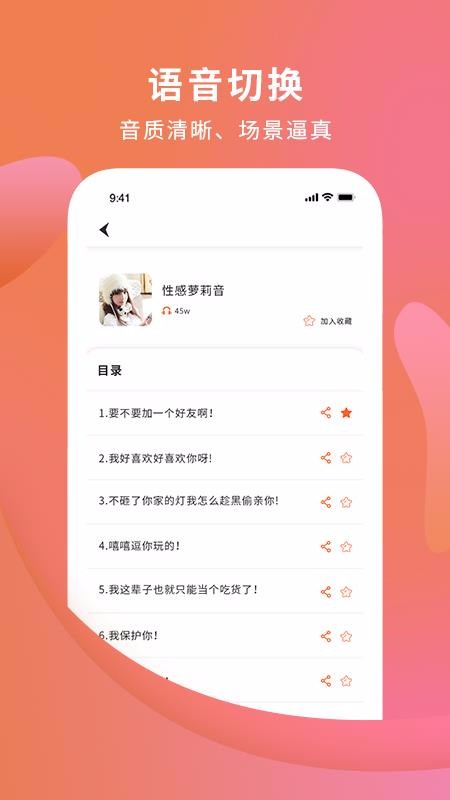 绰app_绰 v1.0 ֻ