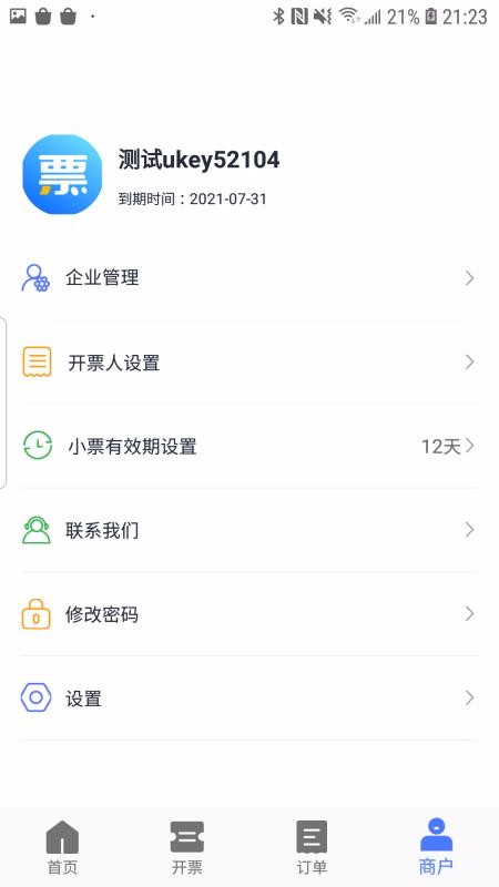 Ʊapp_Ʊ v1.0.1 ׿