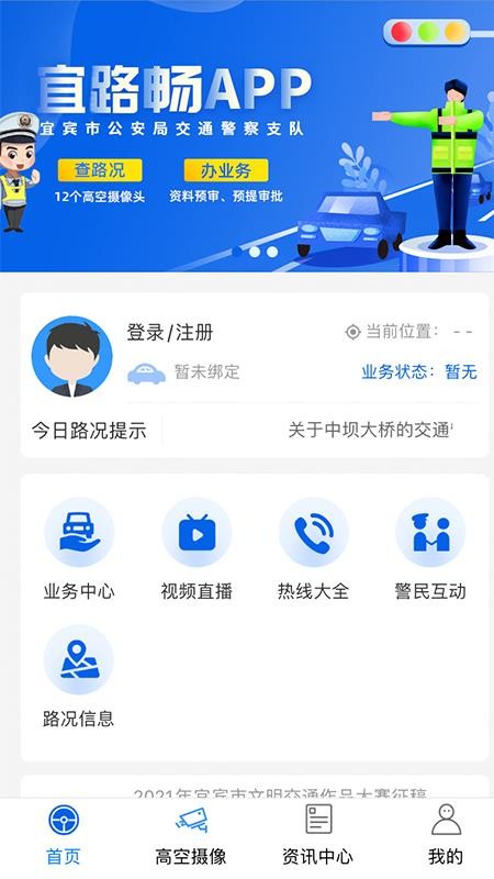 ·app_· v1.1.0 ׿