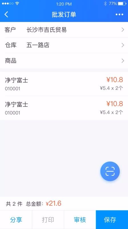ͨapp_ͨ v2.25.0 ׿