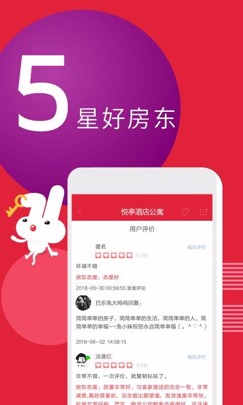 ⷿapp_ⷿ v5.3.9 ׿