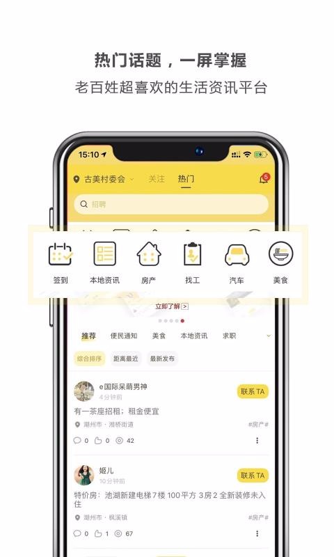 app_ v3.0.4 ֻ