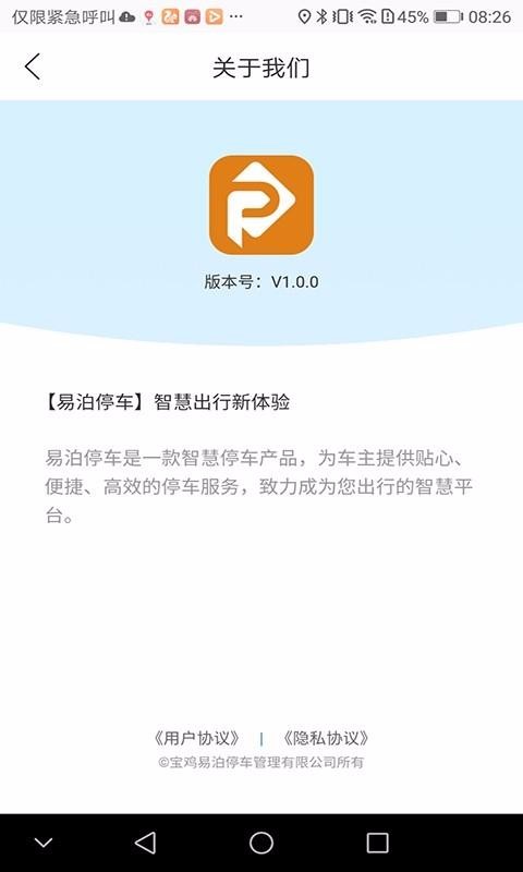 ײͣapp_ײͣ v1.0.0 ׿