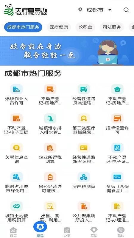 츮װapp_츮װ v1.0.4 ׿
