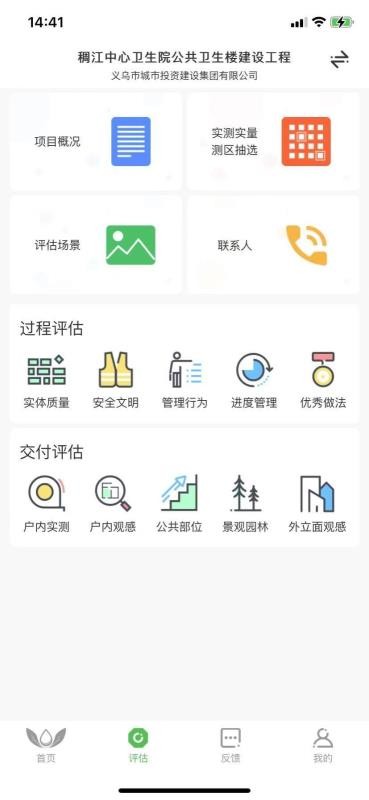 ޷ɼapp_޷ɼ v1.0.1 ׿