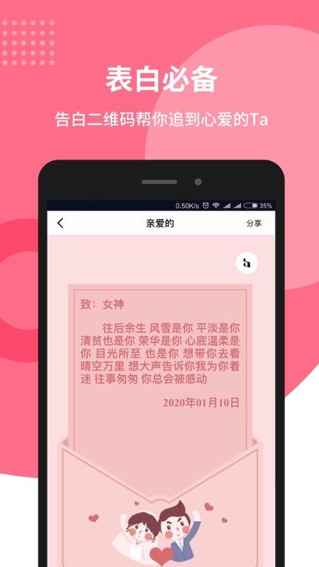 Զάapp_Զά v3.2.2 ׿